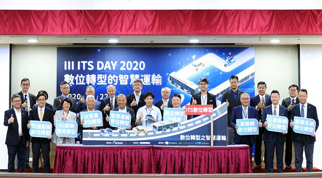 Neousys Technology Attends III ITS DAY 2020 – Digital Transformation of Smart Transport Industry, Accelerating the Realization of Smart Transport Lifestyle